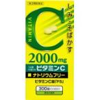 【第3類医薬品】  ビタミンC錠 「FS」 300錠