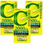 【第3類医薬品】  ビタミンC錠 「FS」 300錠×3個セット