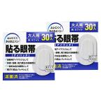  Taiyou производства лекарство прикленить глаз obi I patch для взрослых 30 листов входит ×2 шт. комплект почтовая доставка бесплатная доставка 