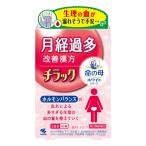 [ no. 2 вид фармацевтический препарат ] жизнь. . белый серии chi подставка 45 таблеток почтовая доставка бесплатная доставка 