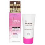 ミノン アミノモイスト エイジングケア デイクリームUV 30g 医薬部外品 メール便送料無料