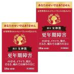 [ no. 2 вид фармацевтический препарат ] женщина бог . экстракт маленький шарик G[kota low ] 18.×2 шт. комплект почтовая доставка бесплатная доставка 