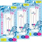 si-do гель k Lynn W 15g×3 шт. комплект почтовая доставка бесплатная доставка 