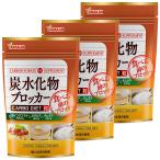  Yamamoto китайское лекарство производства лекарство уголь вода . предмет b запирающийся шкафчик 180 шарик ×3 шт. комплект почтовая доставка бесплатная доставка 