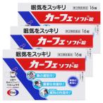 [ no. 3 вид фармацевтический препарат ] машина fe soft 16 таблеток ×3 шт. комплект почтовая доставка бесплатная доставка 