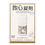 [ no. 2 вид фармацевтический препарат ]. сердце таблеток .9 таблеток почтовая доставка бесплатная доставка 