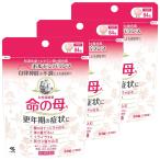 [ no. 2 вид фармацевтический препарат ] жизнь. .A 84 таблеток ×3 шт pauchi модель почтовая доставка бесплатная доставка 