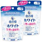 [ no. 2 вид фармацевтический препарат ] Kobayashi производства лекарство жизнь. . белый 84 таблеток ×2 шт pauchi модель почтовая доставка бесплатная доставка 