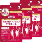 エクオール 30粒×3個セット メール便送料無料