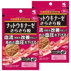  Kobayashi производства лекарство гайка поплавок na-ze.... шарик 60 шарик входить ×2 шт. комплект почтовая доставка бесплатная доставка 
