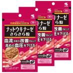  Kobayashi производства лекарство гайка поплавок na-ze.... шарик 60 шарик входить ×3 шт. комплект почтовая доставка бесплатная доставка 
