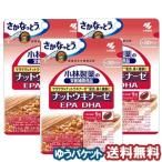  Kobayashi производства лекарство гайка поплавок na-zeDHA EPA 30 шарик ×3 шт. комплект почтовая доставка бесплатная доставка 