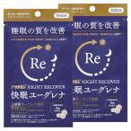  есть Nami n Night li покрытие .. эвглена 30 шарик ×2 шт. комплект почтовая доставка бесплатная доставка 