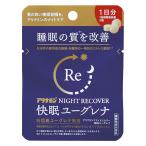  есть Nami n Night li покрытие .. эвглена 3 шарик почтовая доставка бесплатная доставка 