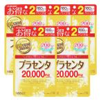  плацента 20000 premium 160 шарик (40 день минут )×5 шт. комплект 
