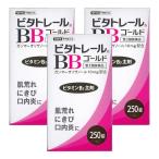 [ no. 3 вид фармацевтический препарат ]bita trail BB Gold 250 таблеток ×3 шт. комплект 