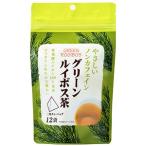 やさしいノンカフェイン グリーンルイボス茶 1.5g×12袋