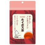 Yahoo! Yahoo!ショッピング(ヤフー ショッピング)やさしいノンカフェイン ルイボス茶 3g×12袋