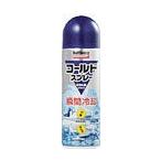 バトルウィン コールドスプレー （220ml）（CS220）
