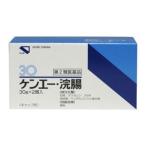 【第2類医薬品】  ケンエー 浣腸 30ｇ×2コ入
