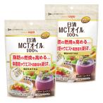  день Kiyoshi MCT масло HC 2g×15шт.@×2 шт. комплект почтовая доставка бесплатная доставка 
