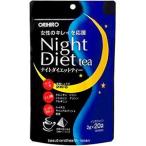 オリヒロ ナイトダイ