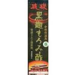 オリヒロ 琉球黒麹もろみ酢 900ml