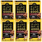  гайка поплавок na-ze4000 (60 шарик )×6 шт. комплект 