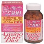 オリヒロ アミノボディ ダイエット粒 300粒