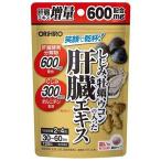 olihiro..... куркума. входить .... экстракт 120 шарик почтовая доставка бесплатная доставка 