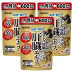 olihiro..... куркума. входить .... экстракт 120 шарик ×3 шт. комплект почтовая доставка бесплатная доставка 