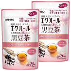 エクオール発酵高麗人参の入った黒豆茶 40g (2g×20袋)×2個セット メール便送料無料