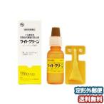 ショッピング目薬 【動物用医薬品】 ライトクリーン 溶解液15ml 顆粒87mg メール便送料無料