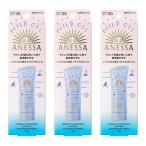 アネッサ ミネラルUV マイルドジェル 90g×3個セット SPF35 / PA+++ メール便送料無料