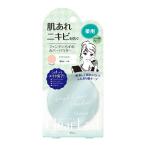 クリアラスト フェイスパウダー ハイカバー N 薬用オークル 12g