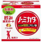  Ajinomoto no*mikata30 шт. входит экономичный 30 выпуск 