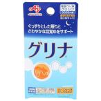味の素グリナ3本入り箱