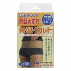  шар река . материал натуральный резина модель пояс для таза размер SM 70~90cm