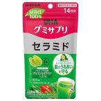 その他サプリメント