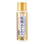 美容原液プレミアム プロテオグリカン美容液 185ml