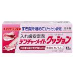 ten коричневый - Mate подушка 12g