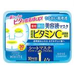 KOSE クリアターン エッセンスマスク ビタミンC 30回分×1個 コーセー