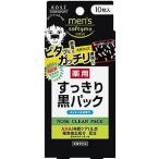 メンズ ソフティモ 薬用 黒パック 10枚入