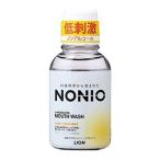 NONIO ノニオ マウスウォッシュ ノンアルコール ライトハーブミント 80mL 医薬部外品