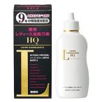 レディース加美乃素HQ 150ml × 1 女性用育毛剤 - 最安値・価格比較