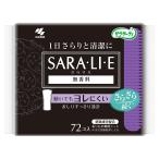 小林製薬 サラサーティ SARA・LI・E（さらりえ） 72個 無香料
