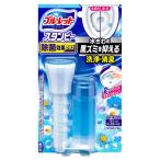 ブルーレットスタンピー トイレ洗浄剤 除菌効果プラス フレッシュコットン 本体 約30日分