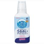 和光堂 オーラルプラス うるおいマウスウォッシュ アクアミントの香り 250mL