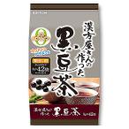 漢方屋さんの作った黒