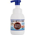 iso Gin лекарство для пена рука woshuF (250mL)